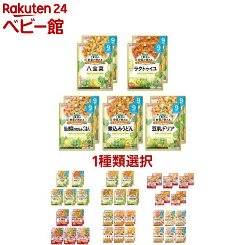 【楽天市場】【1種類を選べる】和光堂 グーグーキッチン おすすめセット(1セット)【和光堂】:楽天24 ベビー館