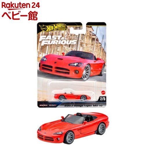 楽天市場】ホットウィール '69 COPO & カスタムコルベット