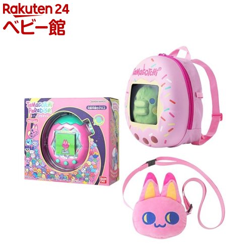 楽天市場】たまごっちパラダイス ブルーウォーター＆キャリー