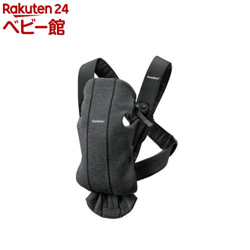 Bjorn Mini Mini ベビーキャリア ベビーキャリア ベビービョルン Baby スタイ付き ベビーキャリア チャコールグレー Mini Bjorn キッズ ベビー マタニティ 3dジャージー チャコールグレー 3dジャージー スタイ付き 1個 ベビービョルン Baby Bjorn