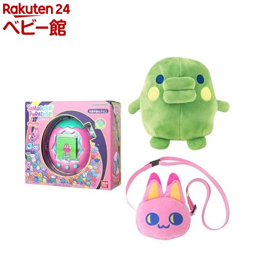 楽天市場】ジュラシック・ワールド 復活の大地 たまごっち 楽天市場】ジュラシック・ワールド 復活の大地 たまごっち