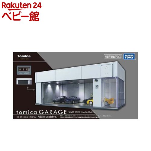 楽天市場】トミカガレージ プレミアムブラック スタンダード
