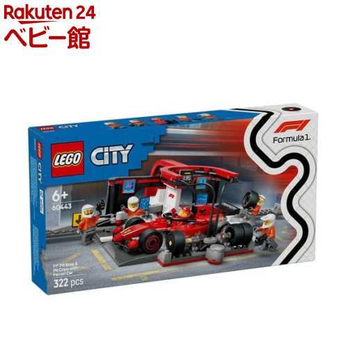 楽天市場】レゴ(LEGO) シティ ポリスカーチェイスマッスルカーを追え