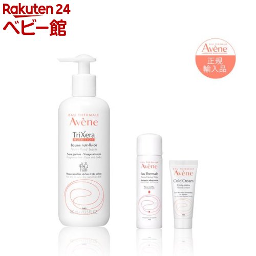 Avene TriXera ボディミルク4本セット アベンヌ トリクセラNT フルイドミルク 400mL（ボディケア