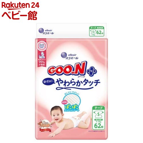 グーン　プラス　敏感肌設計　テープ　BIG 38枚×8 グーンプラス テープ 敏感肌にやわらかタッチ BIGサイズ38枚