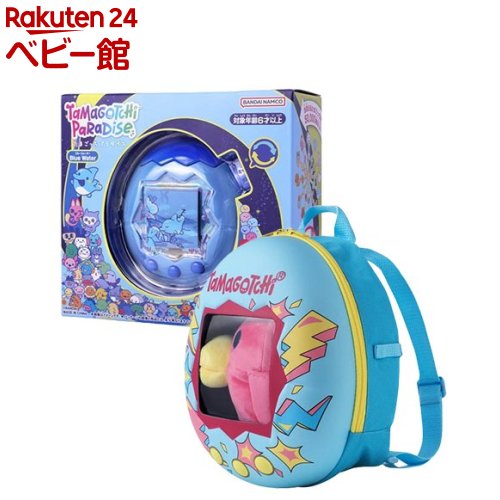 楽天市場】たまごっちパラダイス ブルーウォーター＆おでかけキャリー