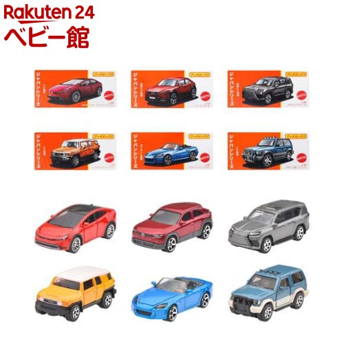 楽天市場】マッチボックス ジャパンシリーズ アソート ミニカー12台入