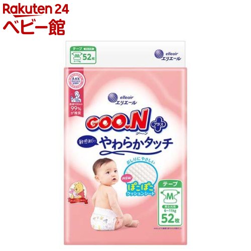 双子育児 GOON おむつ 3S 36枚入り✕6パック 楽天市場】グーンプラス 敏感肌にやわらかタッチ テープ 新生児