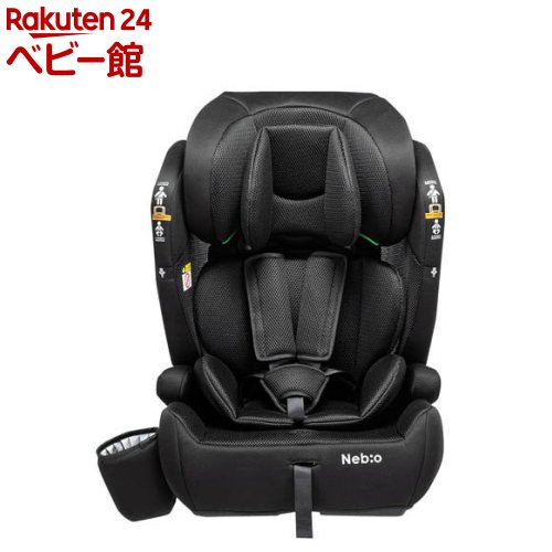 楽天市場】【 VW 純正 】チャイルドシート用 シートカバー 収納