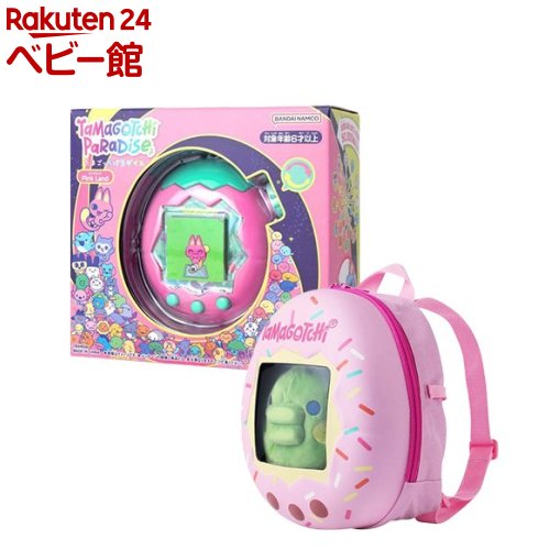 Tamagotchi Paradise いるかっち　おでかけキャリー Tamagotchi Paradise たまごっち パラダイス おでかけキャリー いる