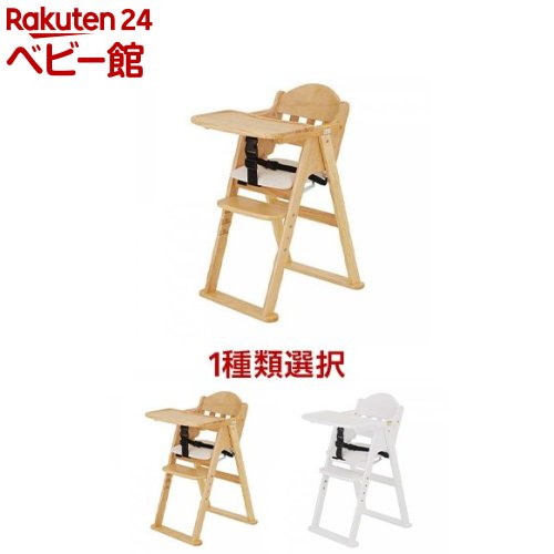 楽天市場】ハイブリットハイチェア プラッキー(1台)【カトージ(KATOJI