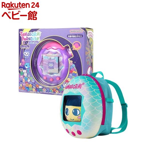 たまごっちパラダイス ブルーウォーター おでかけキャリー セット 楽天市場】たまごっちパラダイス ブルーウォーター＆おでかけキャリー