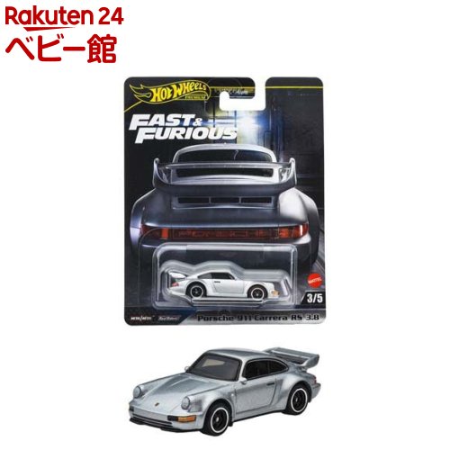 楽天市場】【ポイント5倍!スーパーSALE限定※要エントリー】 Hot Wheels