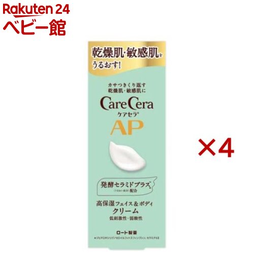 楽天市場】アベンヌ トリクセラNT フルイドクリーム