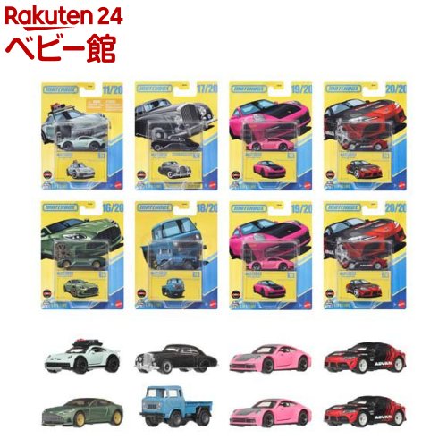 楽天市場】マッチボックス ジャパンシリーズ アソート ミニカー12台入