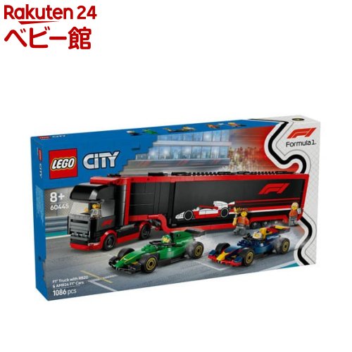 楽天市場】レゴ(LEGO) シティ 廃車工場と車 60472(1個)【レゴ