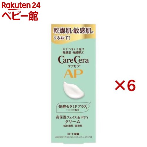 ケアセラ APフェイス＆ボディクリーム  70g Amazon.co.jp: CareCera AP Face & Body Cream 2.5 oz (70 g