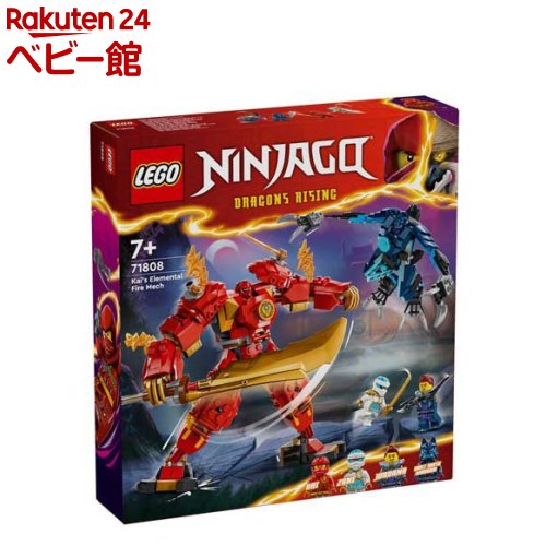 レゴ(LEGO) ニンジャゴー カイのエレメントパワー・メカスーツ 71808(1個)【レゴ(LEGO)】[おもちゃ 玩具 男の子 女の子 子供 6歳 7歳 8歳 9歳]画像