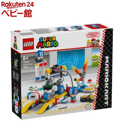 楽天市場】ホットウィール マリオカート サーキットライトトラック