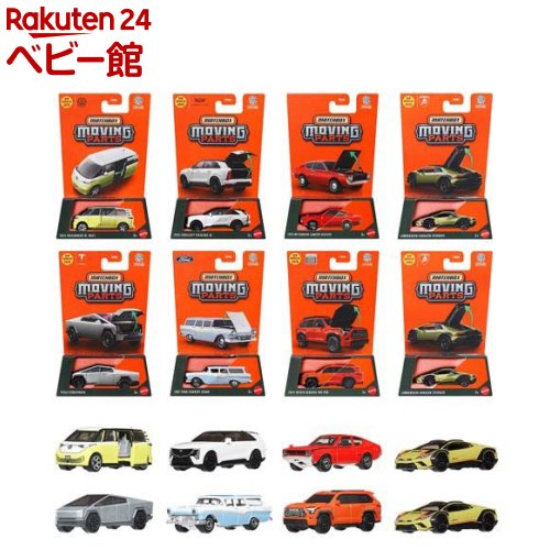 楽天市場】マッチボックス ジャパンシリーズ アソート ミニカー12台入