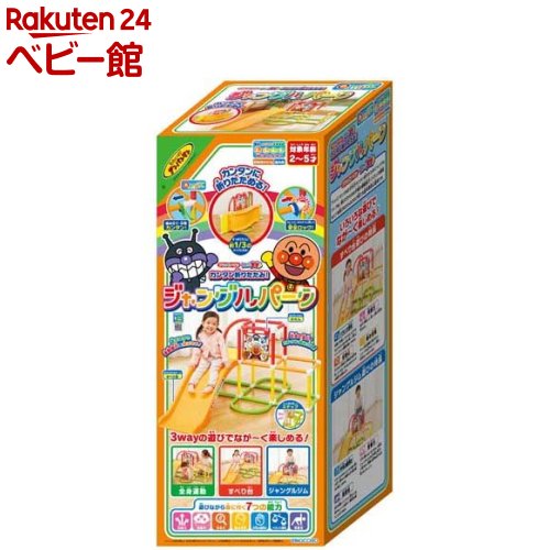 楽天市場】【11/19 10:00~11/21 9:59 エントリーでP7倍】アンパンマン