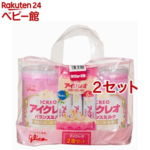 楽天市場】明治ほほえみ(800g*2缶入*2箱セット)【明治ほほえみ 