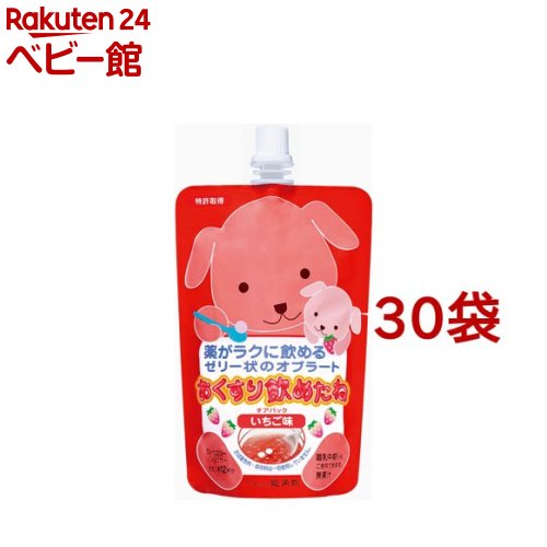 おくすり飲めたね いちご味(200g*30袋書き割り)【おくすり飲めたね】