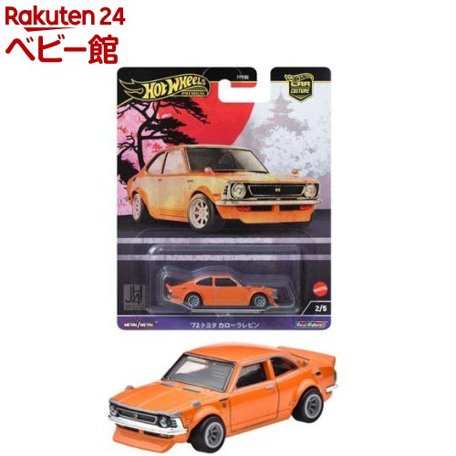 40セット！ホットウィール 2パック ホンダ シビック スプーン EK9 FL5 Hot Wheels - 1:64 - '99 Honda Civic Type R (EK9) / Honda