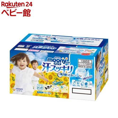 �ࡼ�ˡ��ޥ� �����å��� �˽����� ����� �ѥ�� �ӥå�36��*2�ĥ��å�