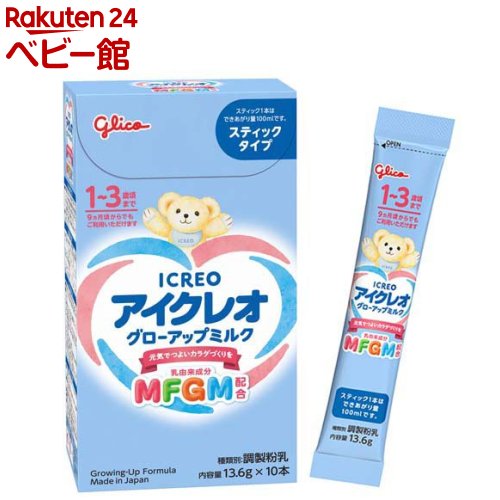 楽天市場】アイクレオ グローアップミルク(820g)【アイクレオ