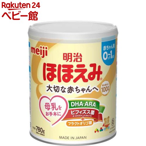 楽天市場】明治ほほえみ(780g)【明治ほほえみ】 : 楽天24