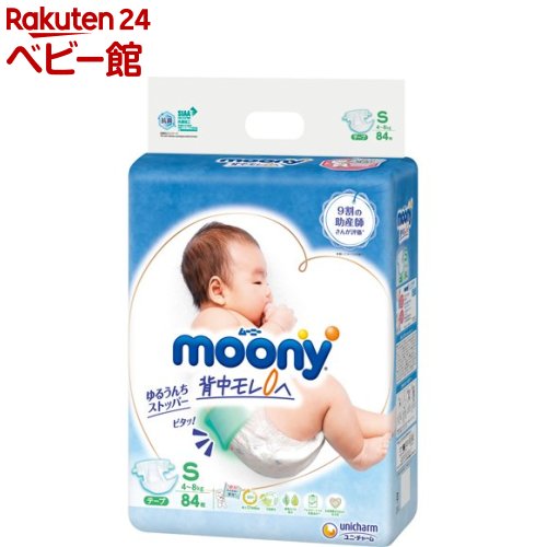 �ࡼ�ˡ� ����� �ơ��� S������84��*3��