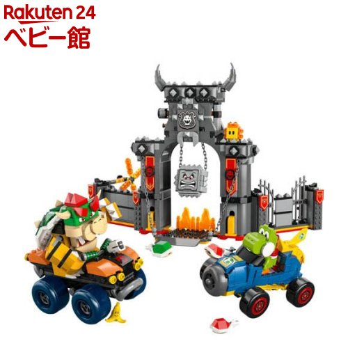 レゴ(LEGO) 百貨店マリオ マリオ手押し車 クッパキャッスル 72039(1個)【レゴ(LEGO)】[手あそび 手あそび 差し上げ物 9歳 10歳 11歳]