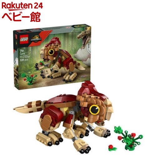 楽天市場】レゴ(LEGO) ジュラシック・ワールド T-レックスとアトロキ