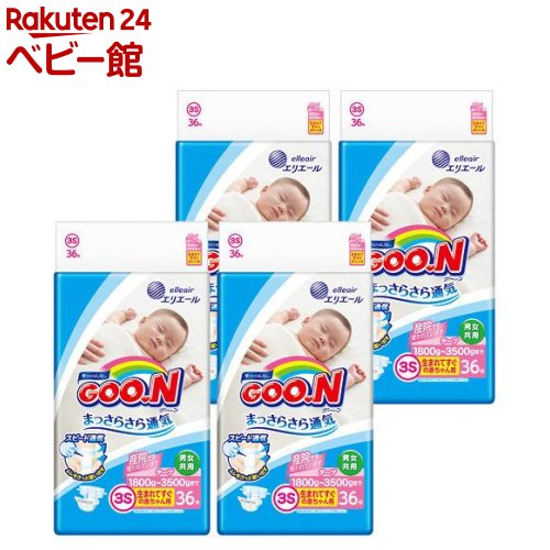 楽天市場 グーン はじめての肌着 生まれてすぐの赤ちゃん用 36枚 4個 グーン Goo N おむつ トイレ ケアグッズ オムツ Netbabyworld ネットベビー