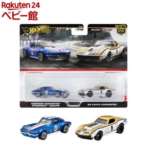 ホットウィール ジャパンヒストリックス2 4台セット Hotwheels ホットウィール カーカルチャー ジャパンヒストリックス4 '73