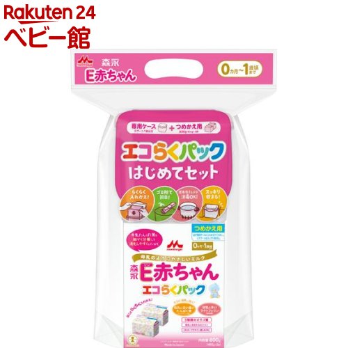 楽天市場】森永 E赤ちゃん エコらくパック つめかえ用(400g*2袋入*4箱 