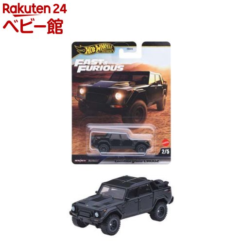 楽天市場】ホットウィール ワイルド・スピード ランドローバー