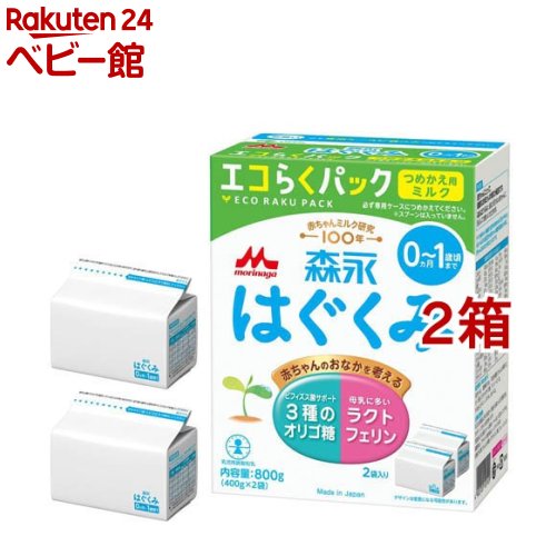 【楽天市場】森永 E赤ちゃん エコらくパック つめかえ用(400g*2袋 