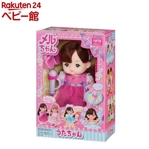 めぐりん 楽天市場】メルちゃん おめめぱちくりネネちゃん 入門セット