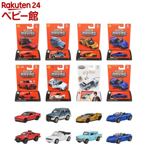 Hot Wheels他マッチボックスなど ミニカーセット 企画品)マッチボックス コレクターズ アソート ミニカーBOX販売