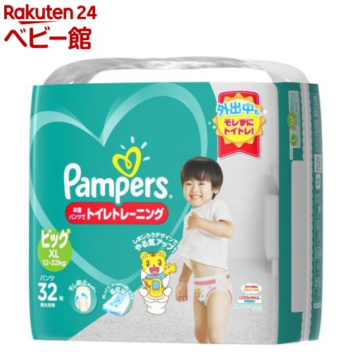 楽天市場 パンパース 卒業パンツ ビッグサイズ 32枚 4p パンパース おむつ トイレ ケアグッズ オムツ Netbabyworld ネットベビー