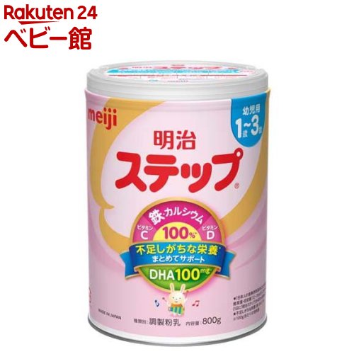 楽天市場】アイクレオ バランスミルク(800g)【アイクレオ】[粉ミルク 
