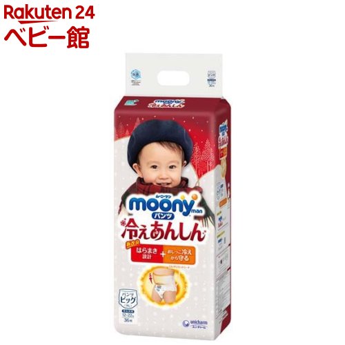 �ࡼ�ˡ��ޥ� �䤨���󤷤� �˽����� ����� �ӥå�36��*4��