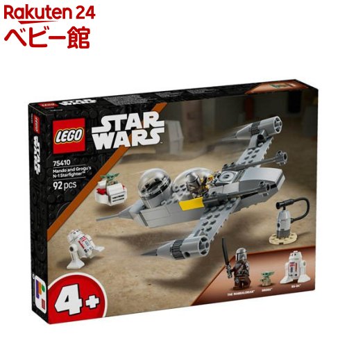 楽天市場】レゴ(LEGO) スター・ウォーズ フォース・バーナー スノー