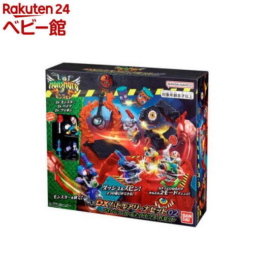 仮面ライダーアクションライド1＆2 フルコンプセット Amazon.co.jp: ＠CTION RIDE(アクションライド) 仮面ライダー 全