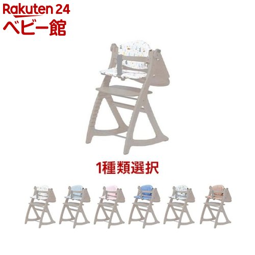 楽天市場】【1種類を選べる】プレミアムベビーチェア マミー(1台