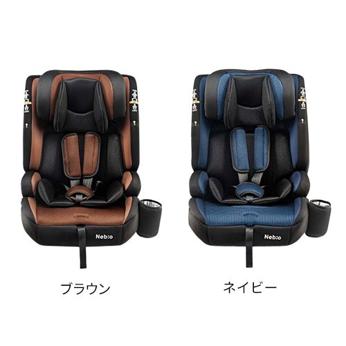 1種類を選べる】ポップピットG(1台)【ネビオ(Nebio)】[ジュニアシート