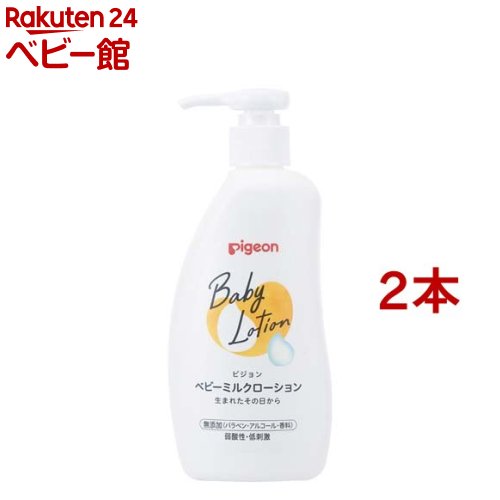 楽天市場】【11/19 10:00~11/21 9:59 エントリーでP7倍】ピジョン