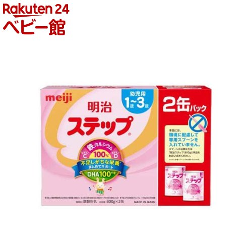 【楽天市場】明治ステップ らくらくミルク(240ml*24缶入)【明治